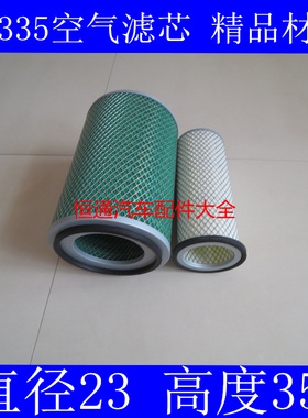K2335飞檐平口内芯适配解放公狮Gowsy空气滤芯(国四标准)精品系列