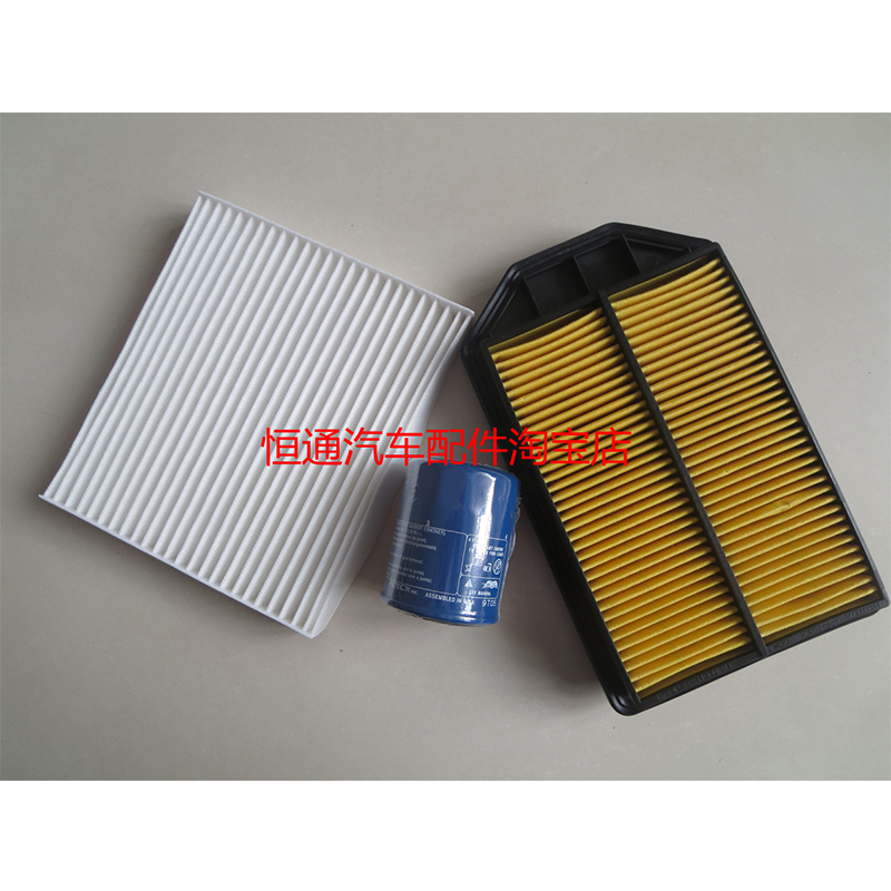 适配本田07-11老款CRV 2.4空气滤芯空调机油格滤清器三滤保养配件
