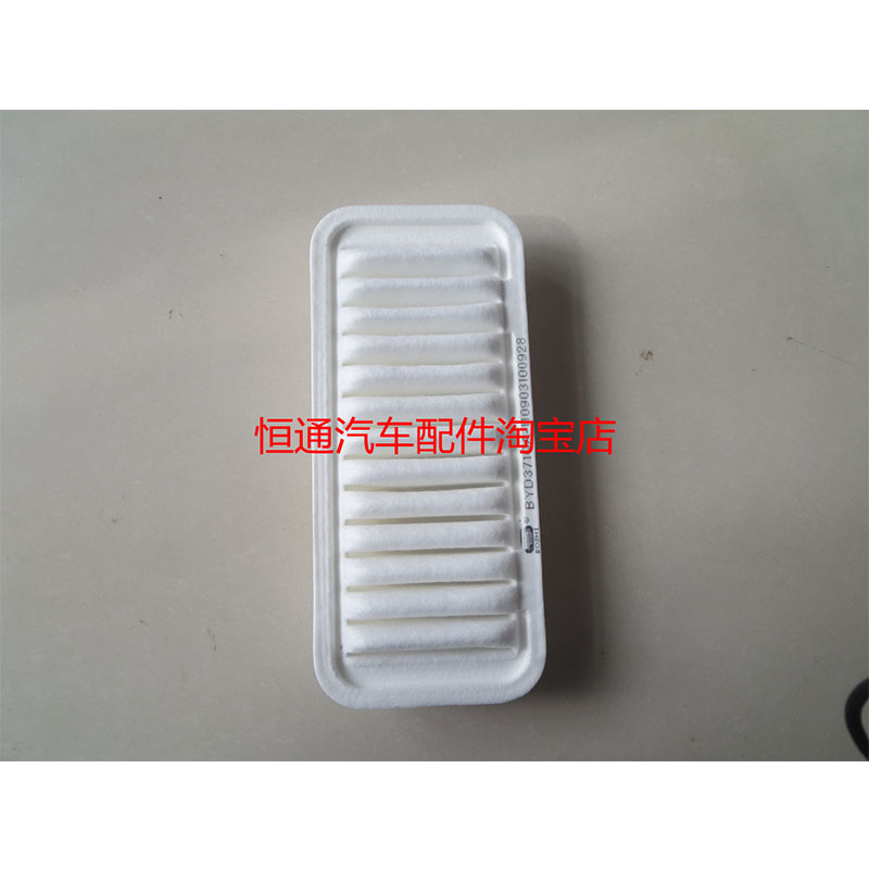 适配比亚迪F0 FO 熊猫 自由舰1.0威姿远景X1英伦SC5RV空气滤芯格