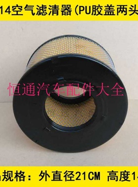 K2114空滤适配长城大曙光空气滤芯长城大曙光皮卡空气滤清器