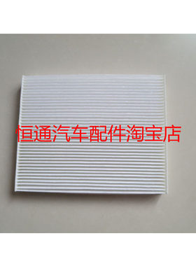 适配现代05-14款途胜朗动IX25/KX3极睿IX35名图傲跑空调滤芯格网
