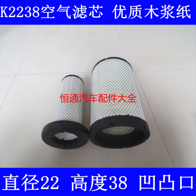 K2238空滤适配东风柳汽乘龙M3空气滤芯乘龙M3空气滤清器AF26531