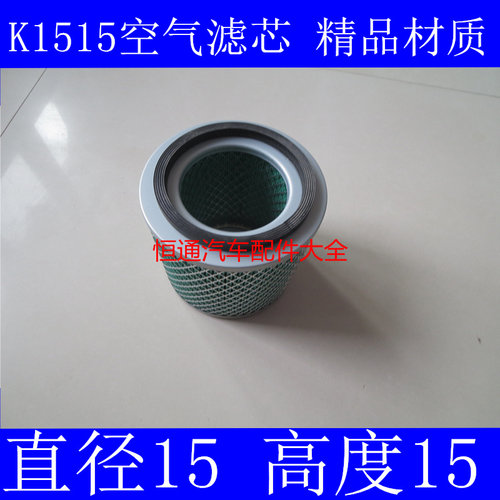 江淮适配安驰皮卡空气滤芯