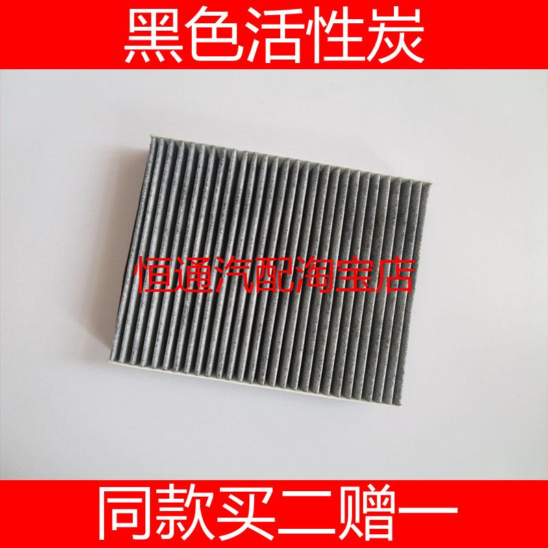 适配福特13-18款福克斯/ST翼虎RS福睿斯空调滤芯格过滤网配件