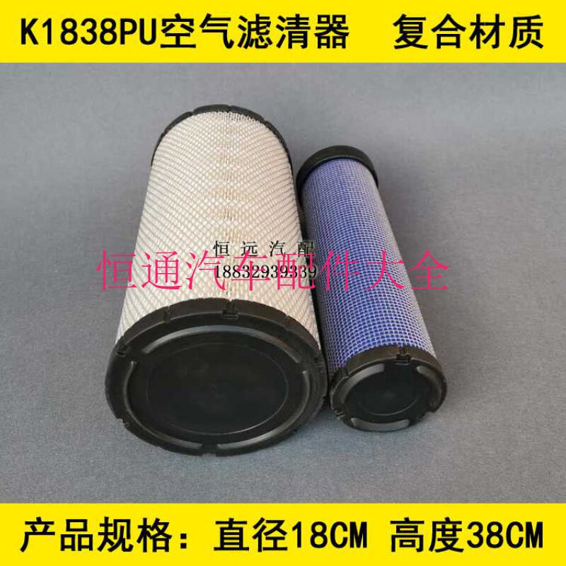 适配潍柴铲车空气滤芯图片