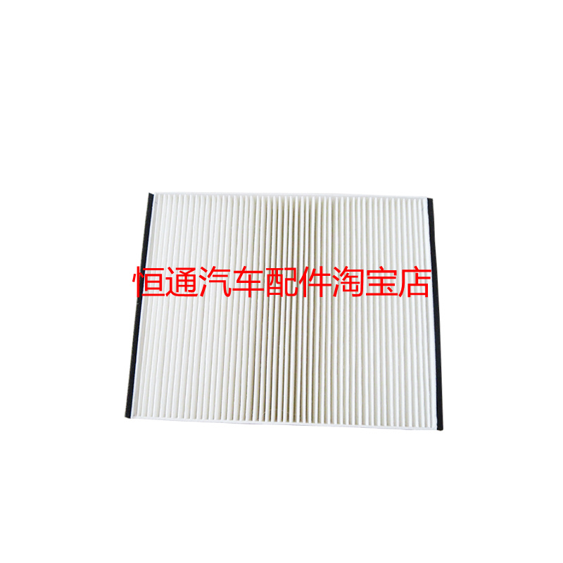 适配福特13-18款福克斯/ST翼虎RS福睿斯空调滤芯格过滤网配件