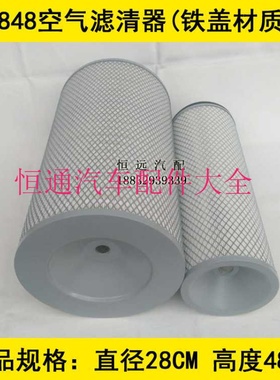 K2848铁盖适配新款东风天锦商用车空气滤清器东风新天锦空滤器