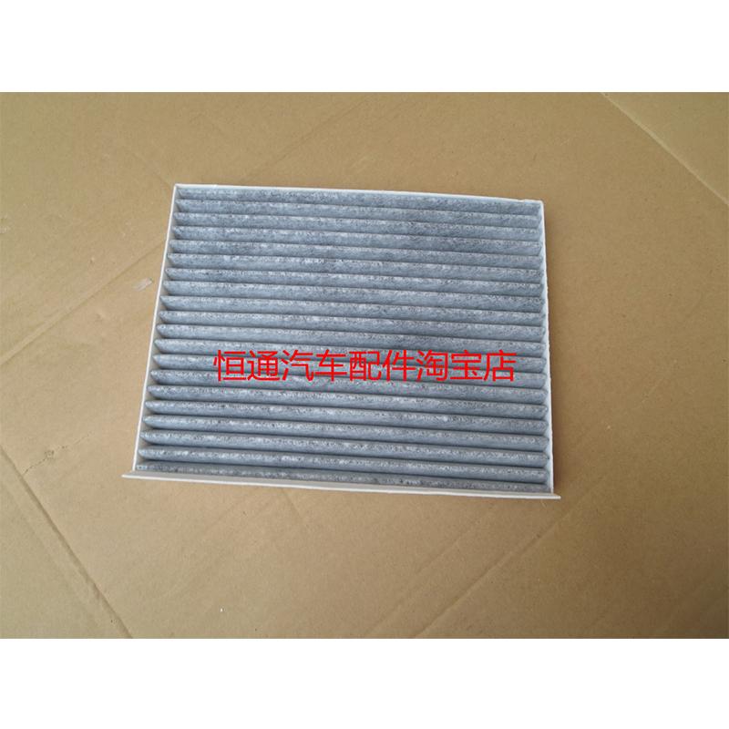 适配长安欧诺S欧尚X7EV/X7PULS/X70A/科赛GT/PRO/科尚空调滤芯格
