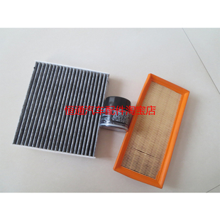 适配丰田14-24款威驰致享致炫X空气滤芯空调滤清器机油格三滤配件
