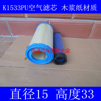 适配铲车工程机械空气滤芯