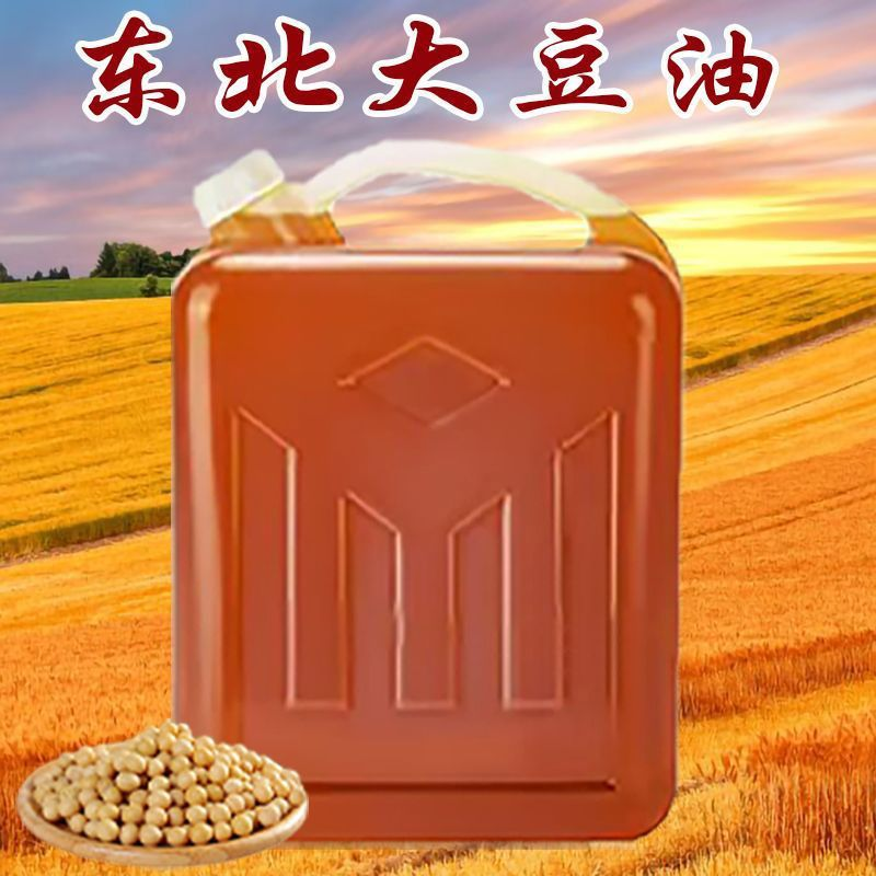 东北大豆油桶装自家笨榨黄豆油散装非转基因黑龙江地产黄豆