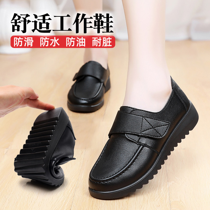 防滑工作鞋女黑色厨房鞋肯德基上班鞋防滑女鞋软底软面妈妈鞋平底,女鞋,深口单鞋,淘宝优惠券,粉丝福利购,淘宝优惠卷