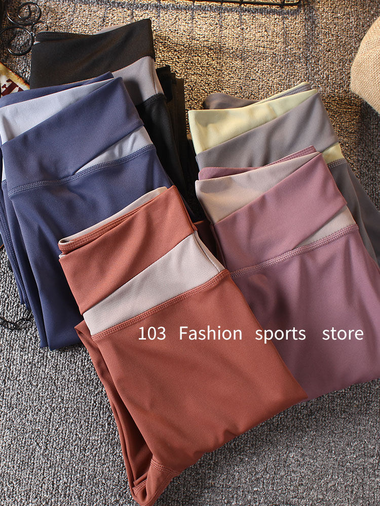 撞色瑜伽裤女外穿紧身裸感健身房跑步运动训练弹力高腰健身裤网红