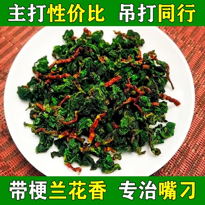 福建茶叶乌龙茶安溪铁观音浓香型毛茶带梗兰花香2026新茶一级袋装