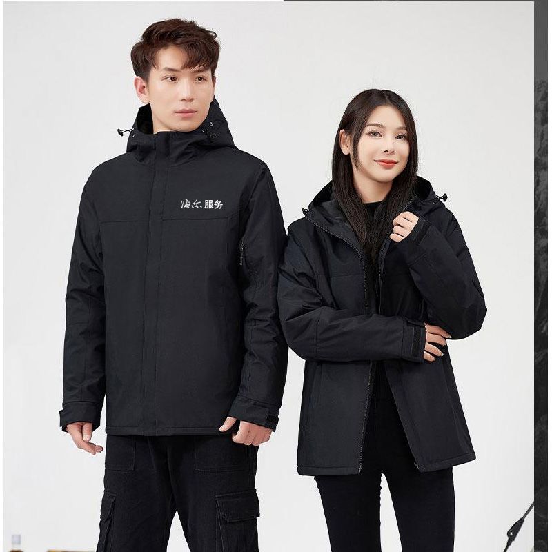 海尔工作服冲锋衣秋冬定制工装加绒棉服保暖空调售后服务印字logo