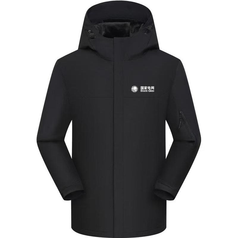 国家电网电力人员工作服定制供电公司电力局职工工服工装冲锋衣
