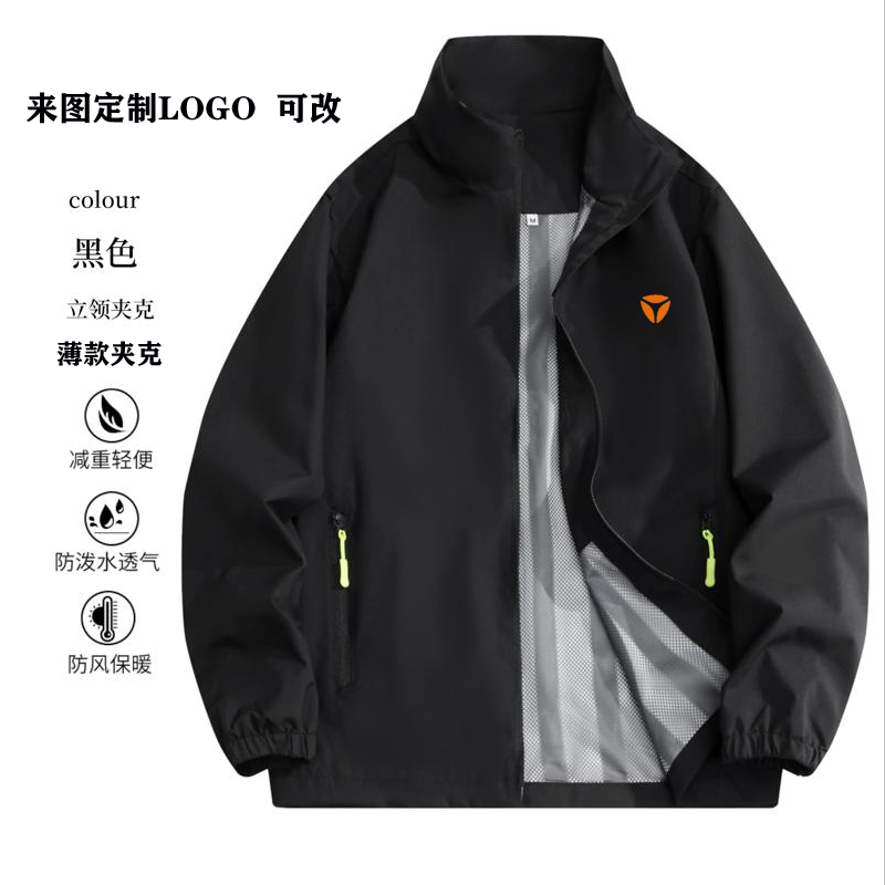 新款秋冬雅迪电动车工作服定制冲锋衣外套公司广告衫团体服印logo