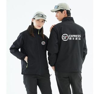 定制顺丰速运工作服薄款冲锋衣同城急送冬装加绒定制冲锋衣印LOGO