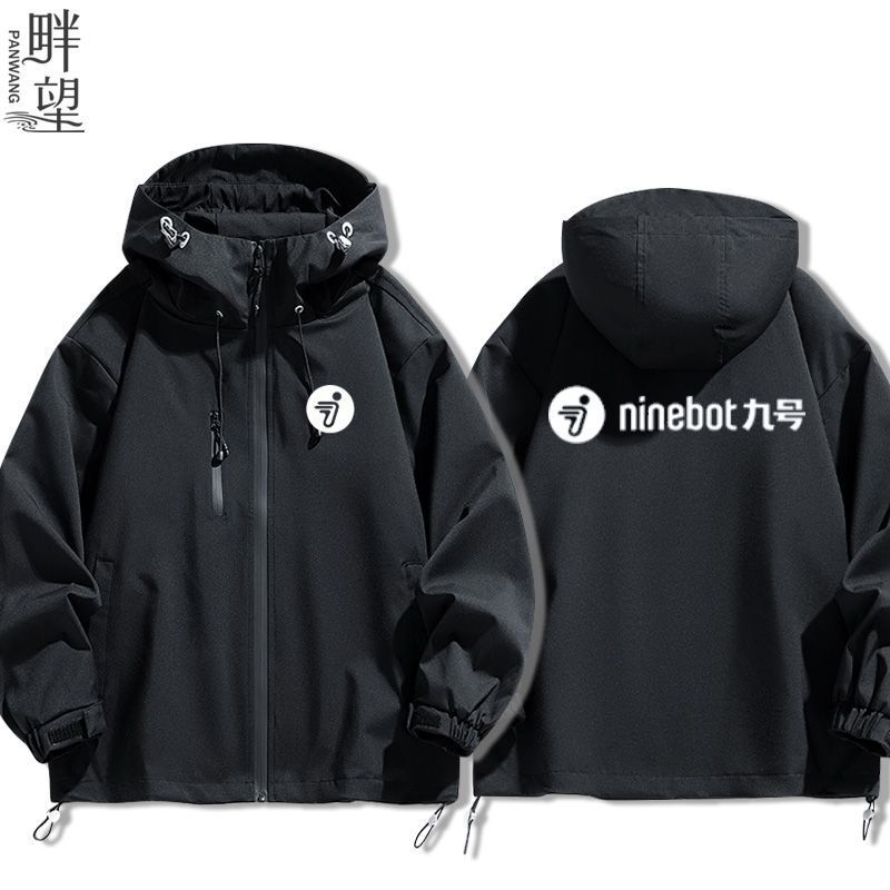 九号电动车工作服可定制图案周边冲锋衣夹克休闲宽松外套衣服印花