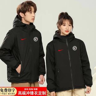 定制顺丰速运工作服薄款冲锋衣同城急送冬装加绒定制冲锋衣印LOGO