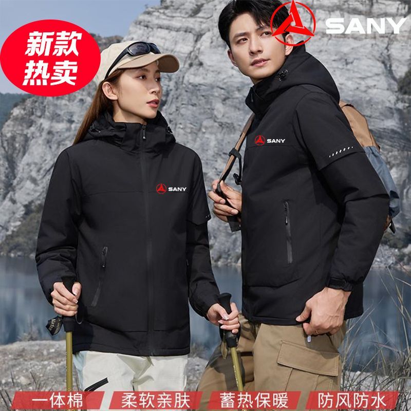 秋冬三一重工冲锋衣工作服定制加绒保暖男女工装衣服订做印字logo