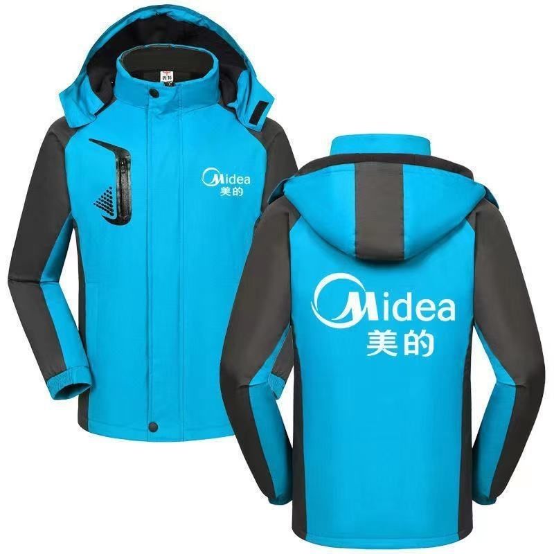 美的工作服冲锋衣定制格力家电维修工衣装定做秋冬厚外套logo印字