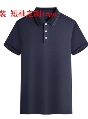 电器尔服务工作服定制logo海空调售后服务工作服t恤定制家用智能