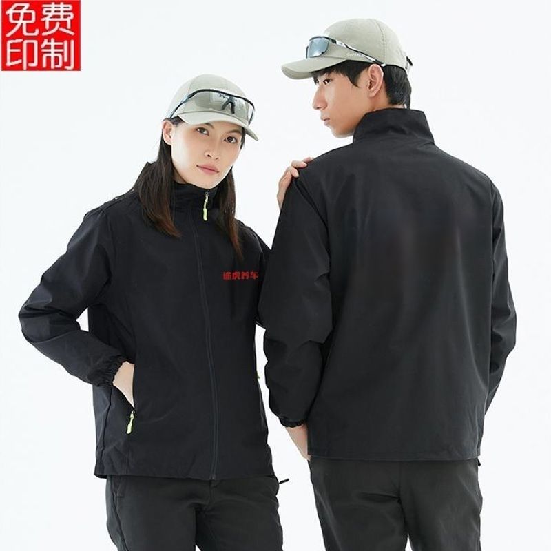 途虎养车工作服冲锋衣定制印logo4S店汽车修理工防风加绒外套印字