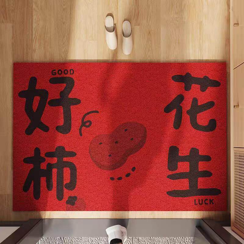 卡通红色入户门丝圈地垫可裁剪玄