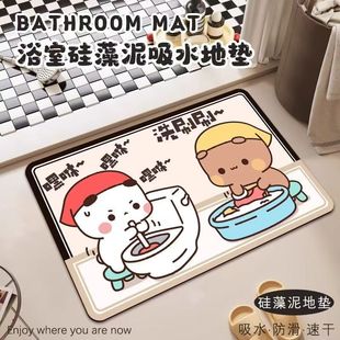 吸水一二布布卫生间洗手间硅藻泥防滑地垫浴室厕所门口软垫脚垫