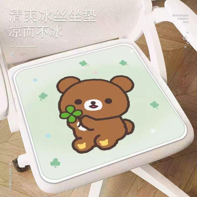 轻松熊冰丝坐垫夏季清凉椅子学生