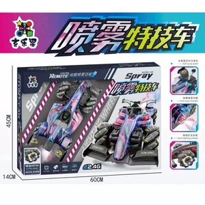 玄乐星儿童玩具喷雾手柄充电遥控车四驱特技赛车F1漂移赛车玩具