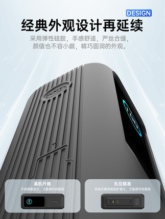 [Does Not Block 3C Logo] Suitable for Anker 165W Power Bank with Built-In Cable A1695 Silicone Protective Case Shell