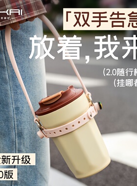 保温杯手提挂绳水杯套硅胶挂杯带绳防烫可手拎出行咖啡奶茶杯通用