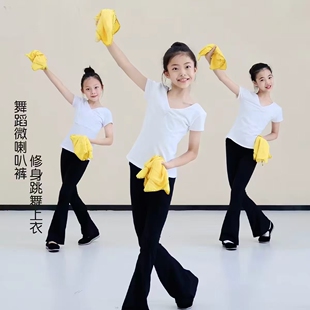 儿童舞蹈服装长短袖短裤女童中国舞芭蕾舞练功服喇叭裤跳舞衣服