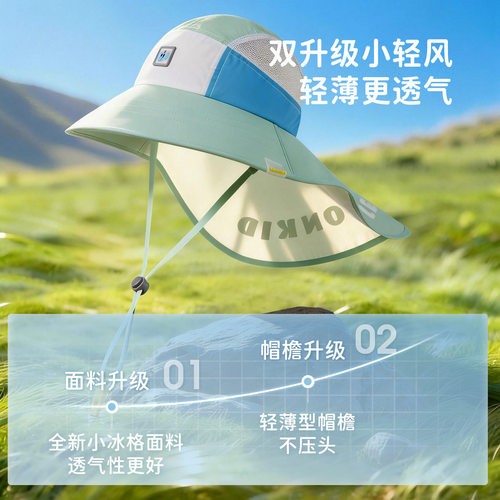 柠檬宝宝儿童防晒帽大帽檐