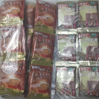 貢格爾20g*50小包奶茶咸味大紅袍
