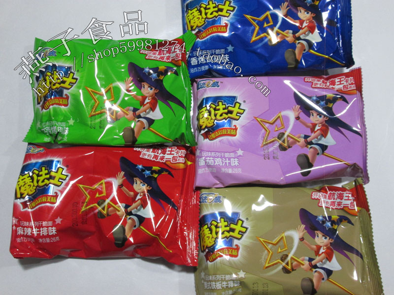 魔法士干脆面 干吃面 零食 美食 好吃 童年回忆 特产