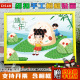 端午节儿童手工制作diy材料幼儿园小学生纽扣贴画创意扣子画作业