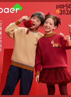 马年EBAER儿童新年毛衣2026冬季男童女童红色拜年服洋气打底厚款