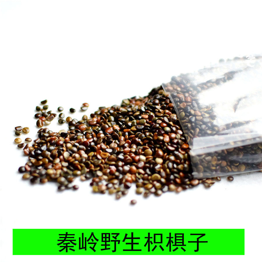 枳椇子中药材解酒茶拐枣籽枳椇子葛根鸡爪梨万寿果500g包邮