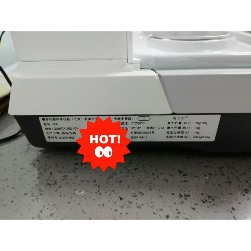 赛多利斯十万分之一天平SQP QUINTIX125D-1CN