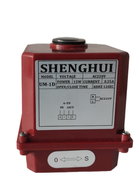 SHENGHUI比例式电动执行器UMD-1调节型0-5V 4-20MA 2-10V