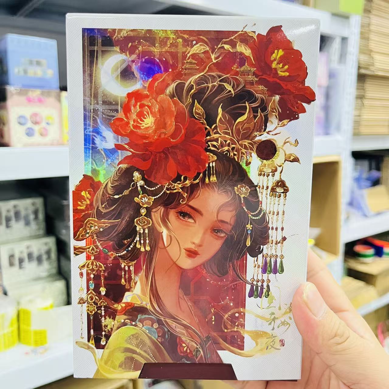 卡趣文创奇妙夜之惊鸿艺术典藏卡