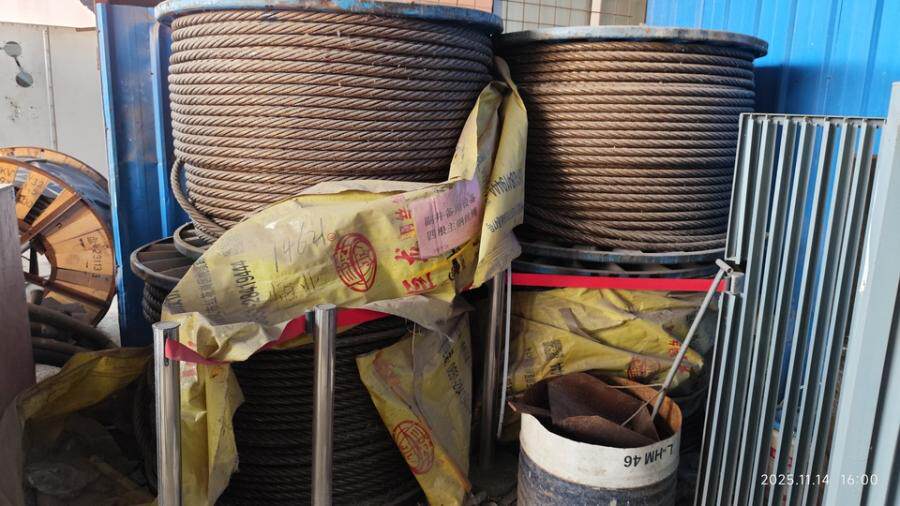 1月19日郑州恒业公司所有的钢丝绳1批网络拍卖公告