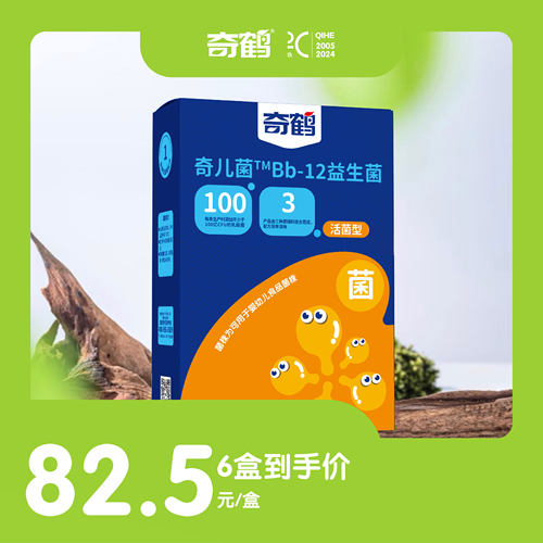 奇鹤益生元Bb12活性乳酸菌旗舰店
