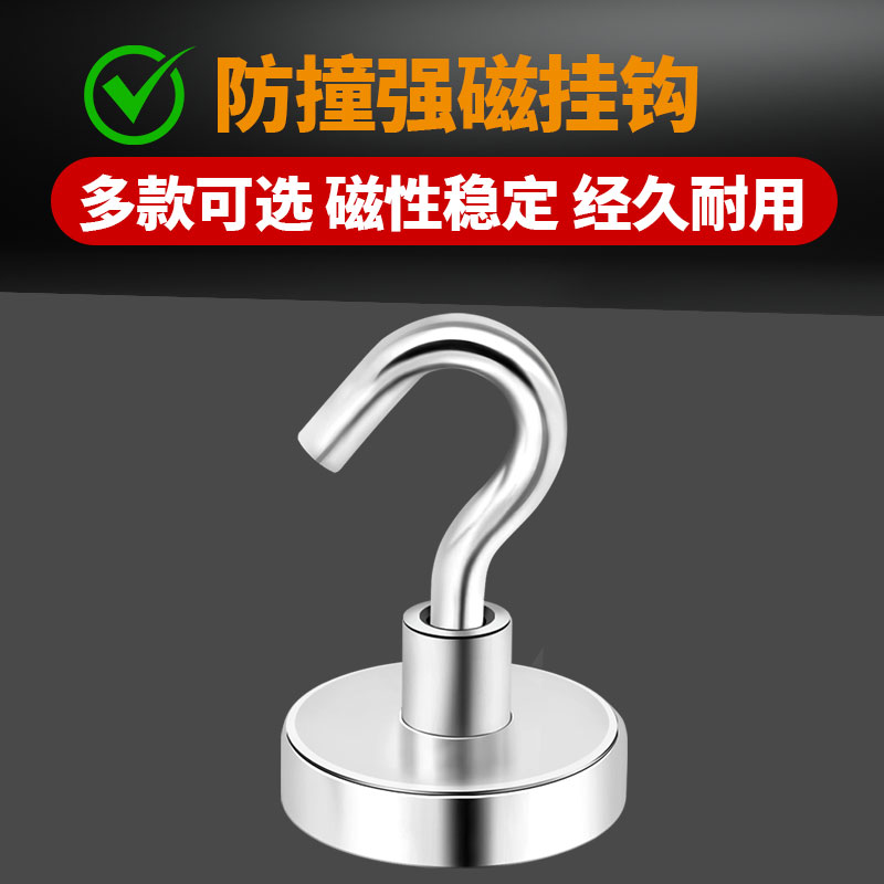 吸铁石磁老虎一件包邮14岁以上