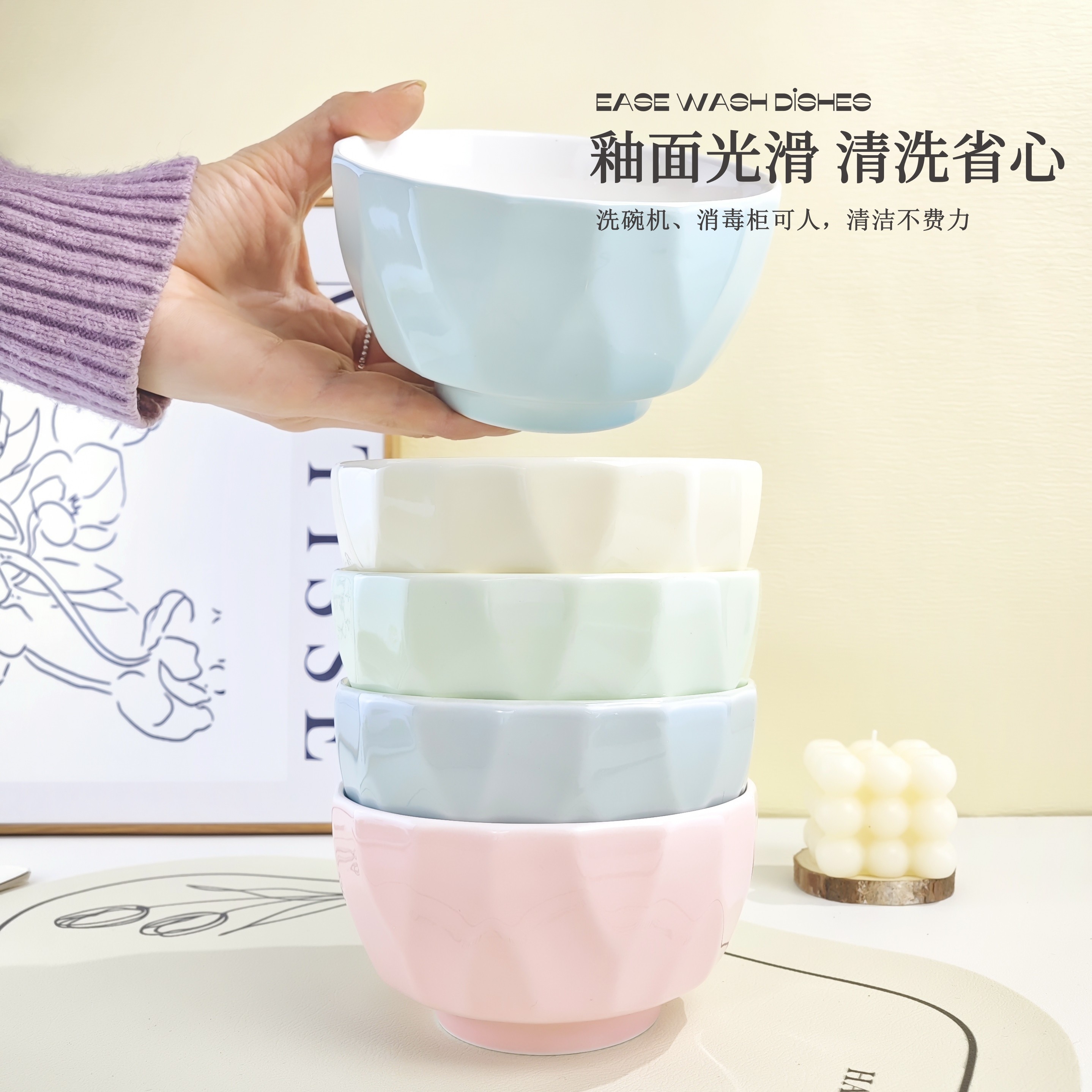 奶油风一人一碗专用简约多彩碗