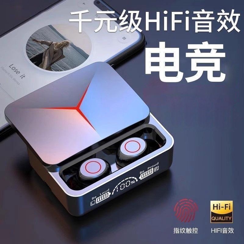 新人专享m90蓝牙耳机无线入耳式滑盖降噪迷你电竞游戏运动耳机