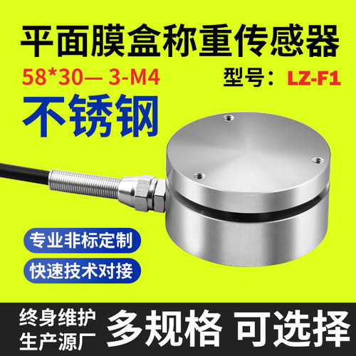 徽力智不锈钢模拟量测压力